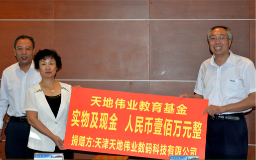 必发集团welcome接待光临(中国游)官网app下载