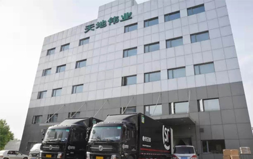 必发集团welcome接待光临(中国游)官网app下载