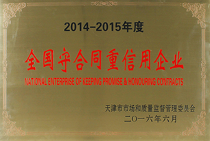 必发集团welcome接待光临(中国游)官网app下载