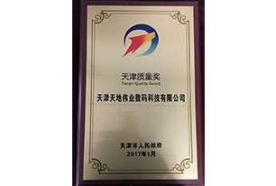 必发集团welcome接待光临(中国游)官网app下载