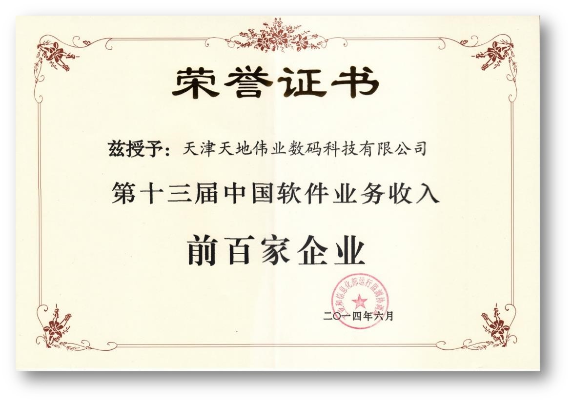 必发集团welcome接待光临(中国游)官网app下载