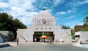 必发集团welcome接待光临(中国游)官网app下载