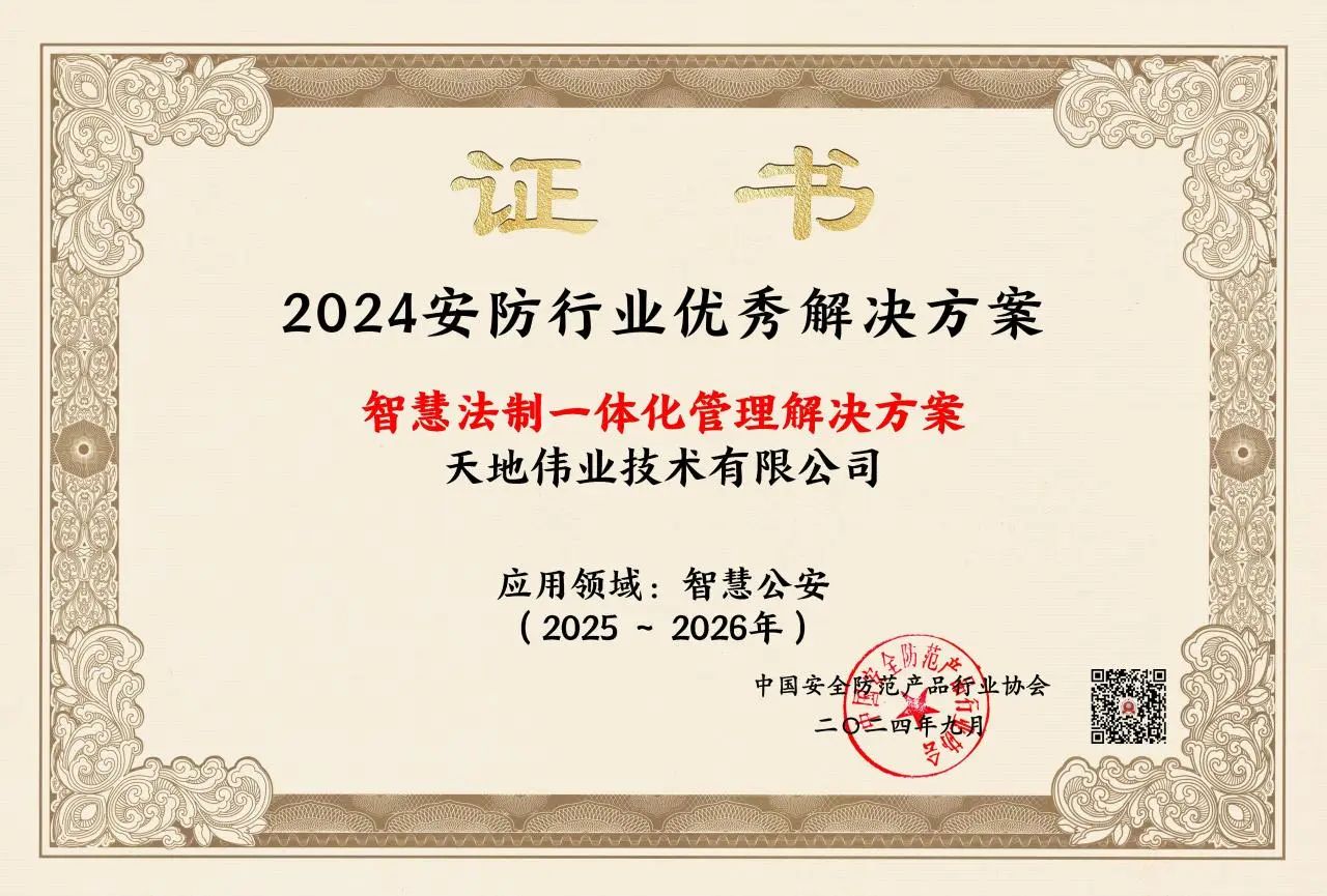 必发集团welcome接待光临(中国游)官网app下载