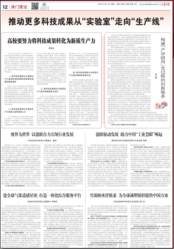 必发集团welcome接待光临(中国游)官网app下载