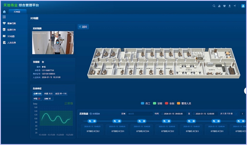 必发集团welcome接待光临(中国游)官网app下载