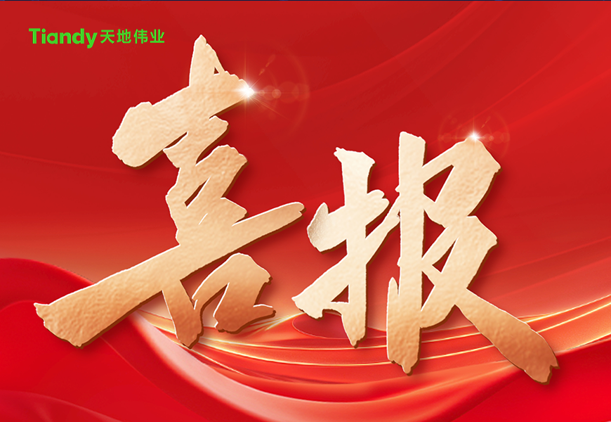 必发集团welcome接待光临(中国游)官网app下载