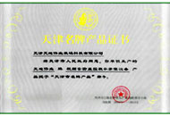 必发集团welcome接待光临(中国游)官网app下载