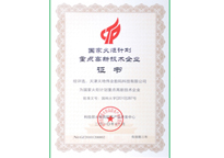 必发集团welcome接待光临(中国游)官网app下载