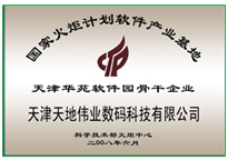 必发集团welcome接待光临(中国游)官网app下载