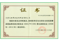 必发集团welcome接待光临(中国游)官网app下载