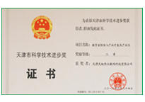 必发集团welcome接待光临(中国游)官网app下载