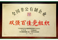 必发集团welcome接待光临(中国游)官网app下载