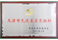 必发集团welcome接待光临(中国游)官网app下载