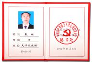 必发集团welcome接待光临(中国游)官网app下载