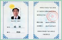 必发集团welcome接待光临(中国游)官网app下载