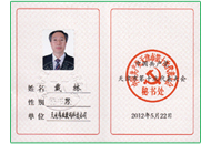 必发集团welcome接待光临(中国游)官网app下载