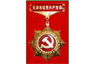 必发集团welcome接待光临(中国游)官网app下载