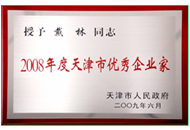 必发集团welcome接待光临(中国游)官网app下载