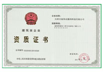 必发集团welcome接待光临(中国游)官网app下载