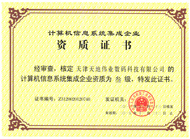 必发集团welcome接待光临(中国游)官网app下载