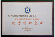 必发集团welcome接待光临(中国游)官网app下载