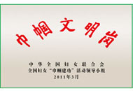 必发集团welcome接待光临(中国游)官网app下载