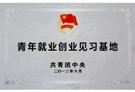 必发集团welcome接待光临(中国游)官网app下载