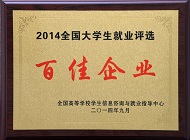 必发集团welcome接待光临(中国游)官网app下载