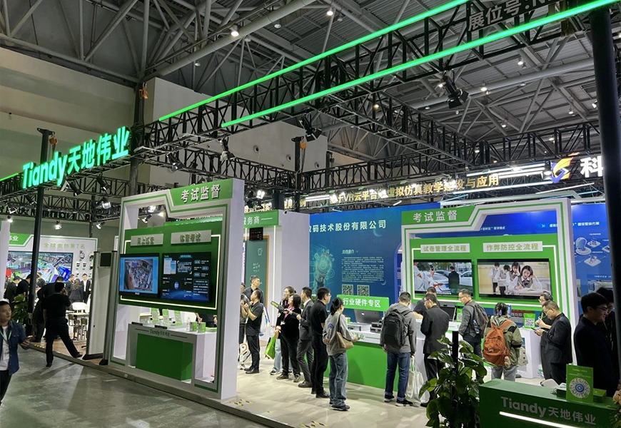 必发集团welcome接待光临(中国游)官网app下载